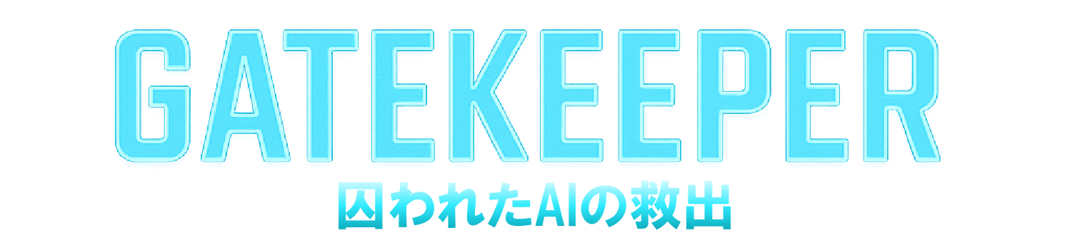 GATEKEEPER